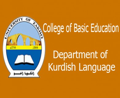 Department of Kurdish Language