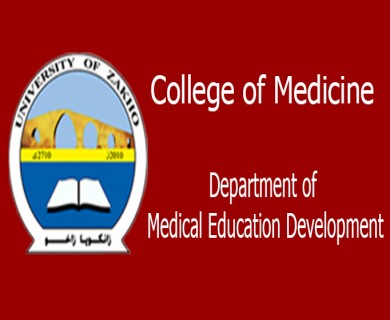 Department of Medical Education Development