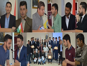 The Poetry contest at The University of Zakho