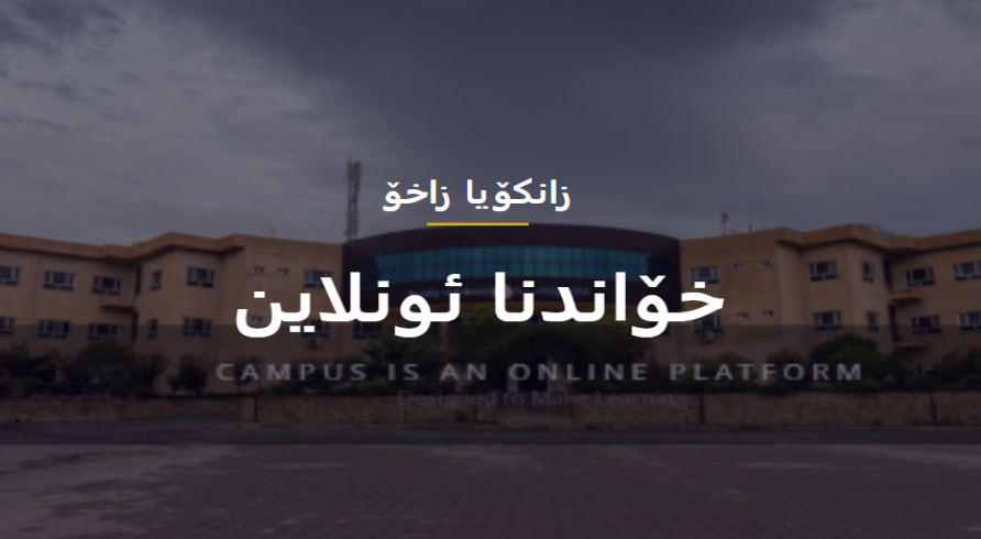 The University of Zakho Shows Its Readiness for Online Education
