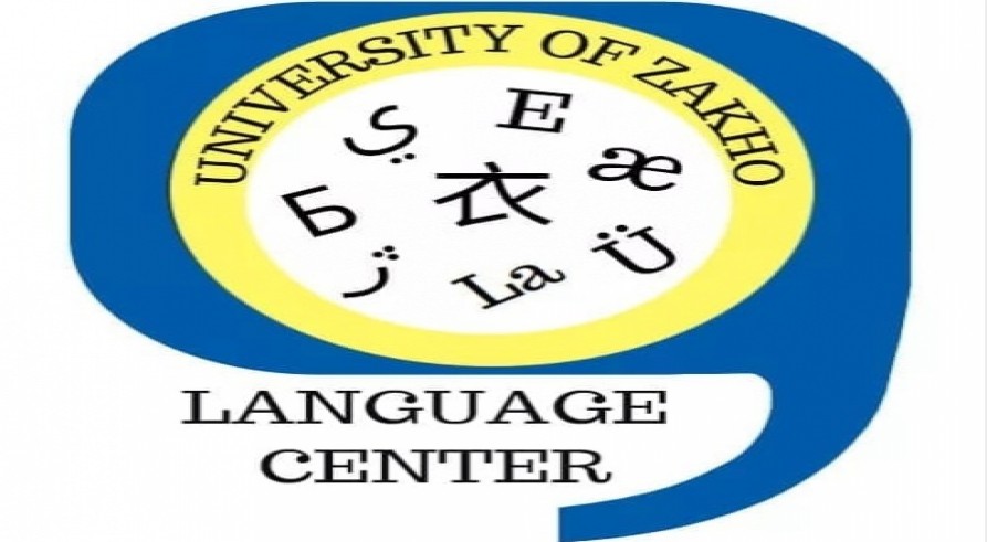 An Announcement from the Language Center at the University of Zakho
