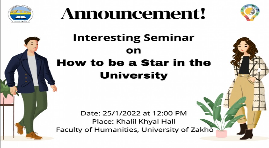 The CDC Unit at the Faculty of Basic Education Is Going to Hold a Seminar Entitled "How to Be a Star in the University"