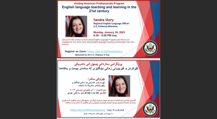 A WEBINAR WILL BE ORGANIZED WITH THE SUPPORT OF THE US EMBASSY IN IRAQ