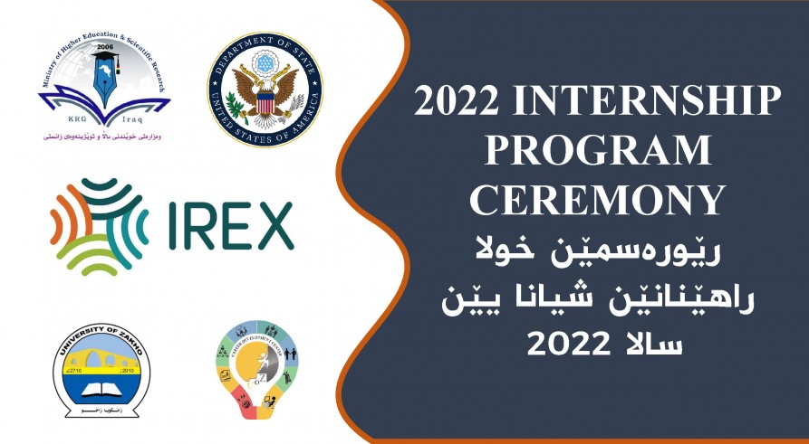 2022 INTERNSHIP PROGRAM CEREMONY