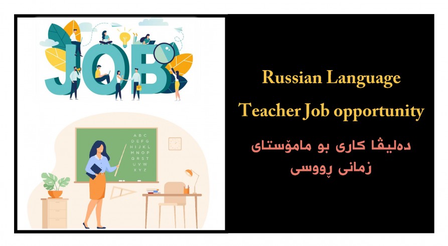 Russian Language Teacher Job opportunity