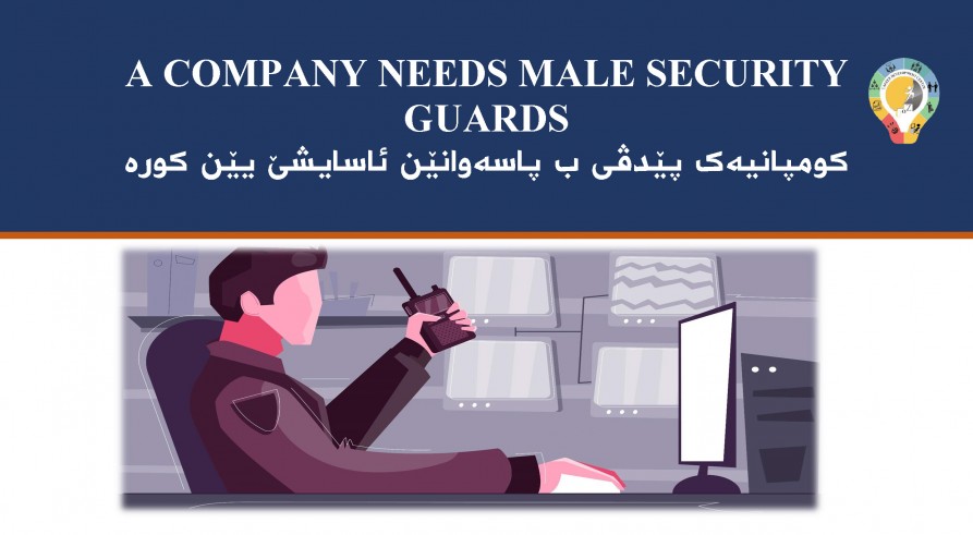 A COMPANY NEEDS MALE SECURITY GUARDS