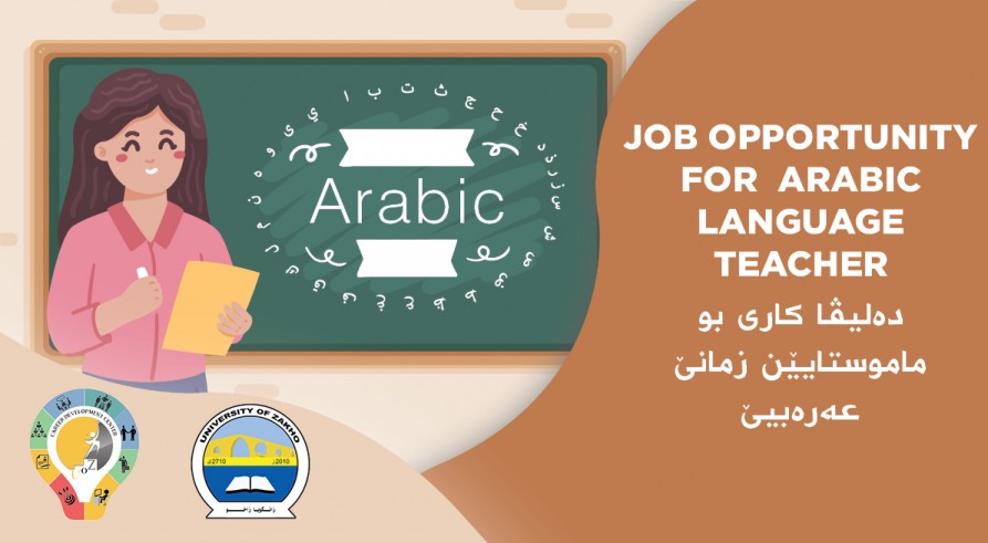 JOB OPPORTUNITY FOR  ARABIC LANGUAGE TEACHER