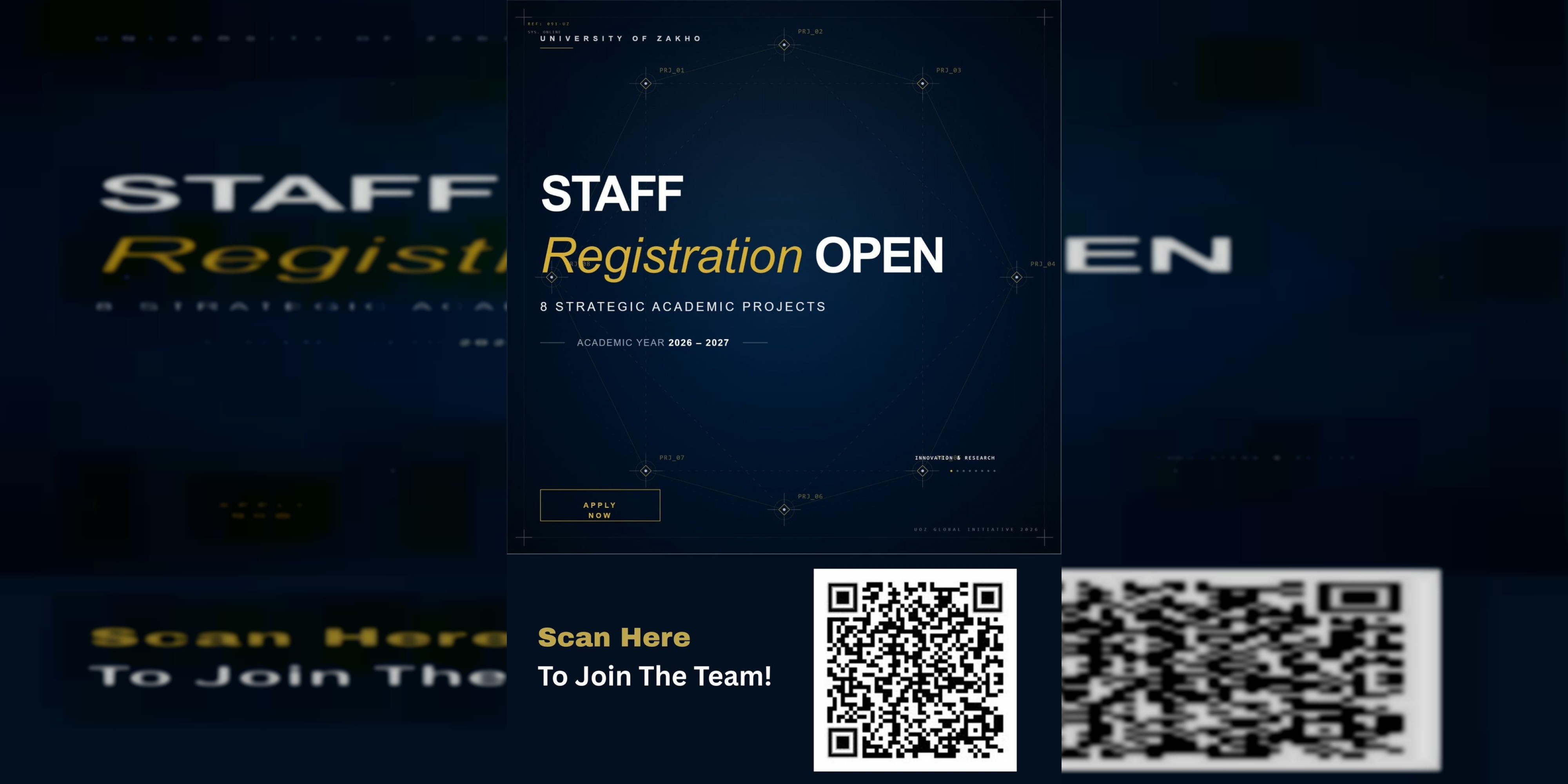 زانکۆیا زاخۆ هەشت پڕۆژێن ستڕاتیژی بۆ ساڵا خواندنێ (٢٠٢٦-٢٠٢٧) ڕادگەهینیت