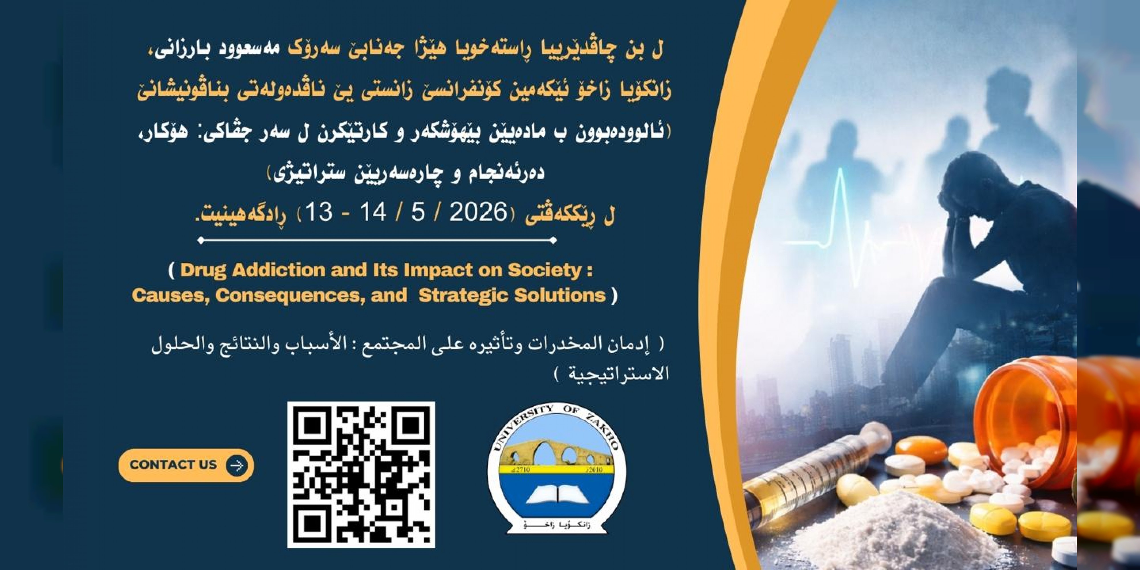 Drug Addiction and Its Impact on Society: Causes, Consequences, and Strategic Solutions