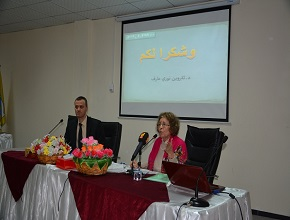Seminar on Oral History at the University of Zakho