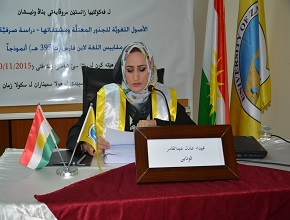 Master’s Thesis Defense of Ms. Ghayda Adel Abdulqader at the University of Zakho