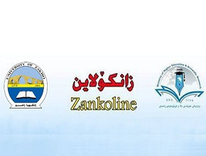 The Results of the Acceptance of Students at Universities and Institutes in the Kurdistan Region are Announced