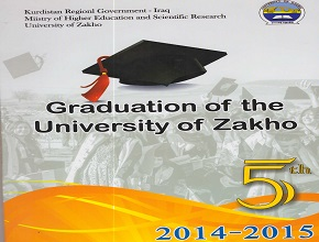 The 5th Commencement Ceremony of the University of Zakho
