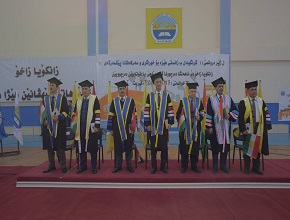 The 5th Commencement Ceremony of the University of Zakho