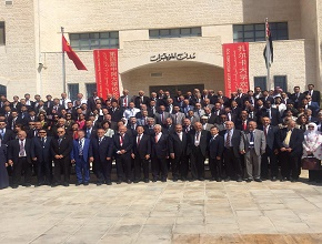 President of the University of Zakho Asst.Prof. Dr. Lazgin Participated the 4th China-Arab States University Presidents Forum opened in Jordan