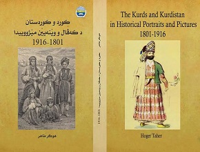  the Kurds and Kurdistan in paintings, photographs of historical (1801-1916)