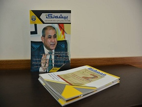 Second Issue of Bisheng Magazine is available now