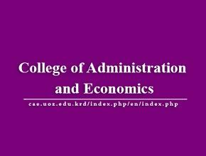 The name of the Top students in the Administration and Economic College.