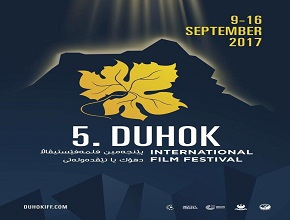 The University of Zakho at the 5th Duhok International Film Festival