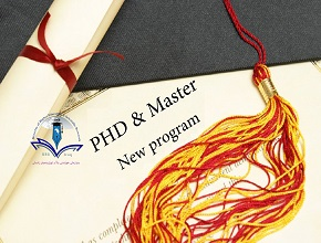 An Announcement for Master and Phd Candidates