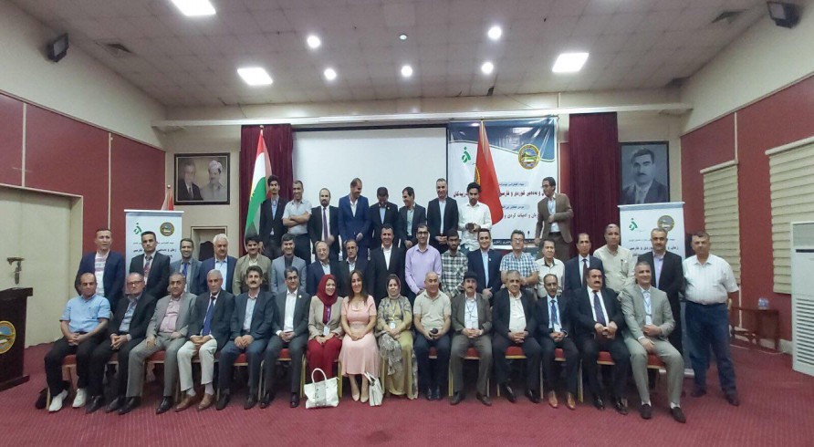 The University of Zakho Participated in an International Conference