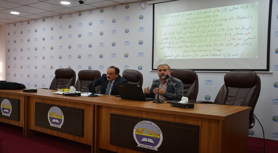 Arabic Department Holds a Seminar on Arabic Language