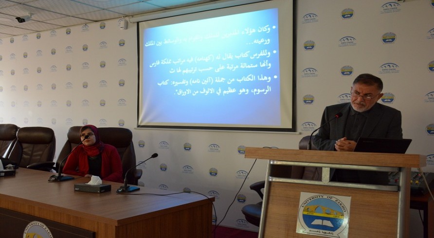 The Department of History Held a Workshop on Zoroastrianism