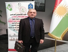 تدريسي من جامعة زاخو يشارك  في المؤتمر العلمي الدولي الأول لنقابة الأكاديميين العراقيين