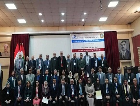 The University of Zakho Participated in an International Conference