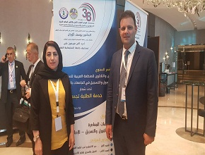 The University of Zakho Participates in an International Conference in Sulaymaniyah