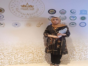 تدريسية من جامعة زاخو تشارك في المؤتمر الدولي الثامن للغة العربية في دبي