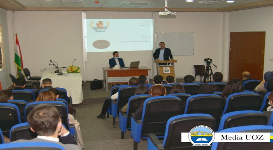 The College of Engineering Holds a Seminar on Youth Goals and Dreams
