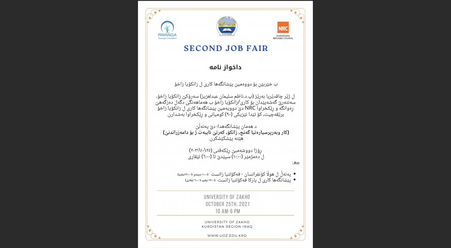 Invitation Letter: Welcome to the Second Job Fair at the University of Zakho