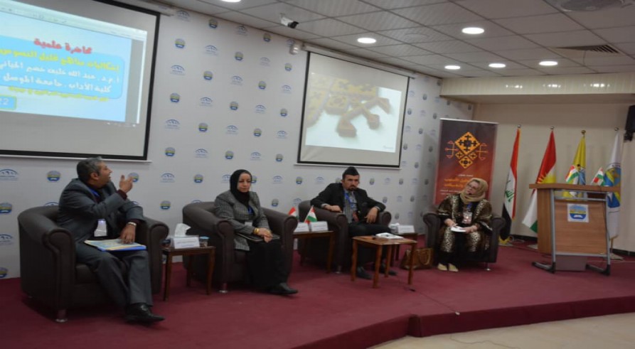 The Department of Arabic Language Holds its First Symposium in Cooperation with Zakho Center for Kurdish Studies