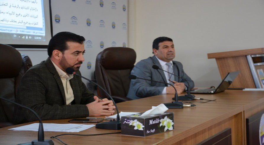 The Department of Islamic Studies Organizes Three Seminars