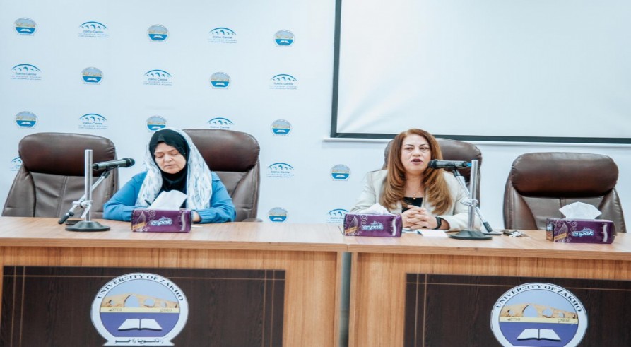 A Seminar Was Conducted at the University of Zakho
