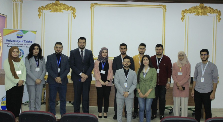The Career Development Center Conducted a Seminar Entitled “Leadership and Creativity”