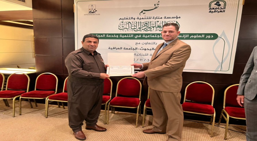A Professor from the University of Zakho Participated in an International Conference in Beirut