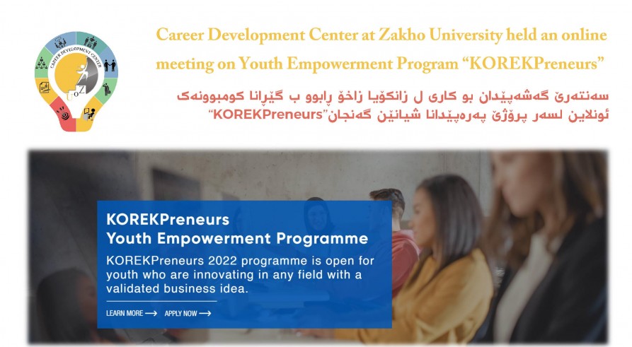 Career Development Center at Zakho University held an online meeting on Youth Empowerment Program “KOREKPreneurs”