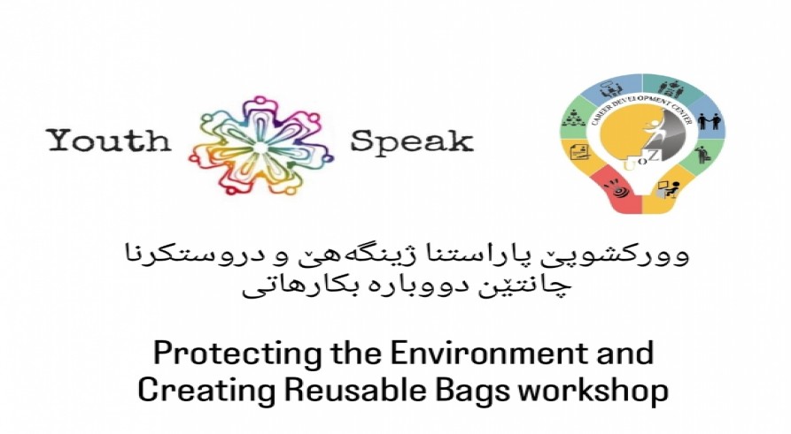 Conducting a Workshop on Protecting the Environment and Creating Reusable Bags