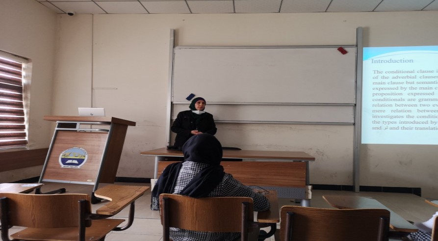 A Seminar Was Conducted by the English Language Department at the University of Zakho