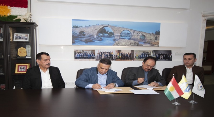 The University of Zakho Signed a MOU with Ministry of Labor and Social Affairs – Duhok