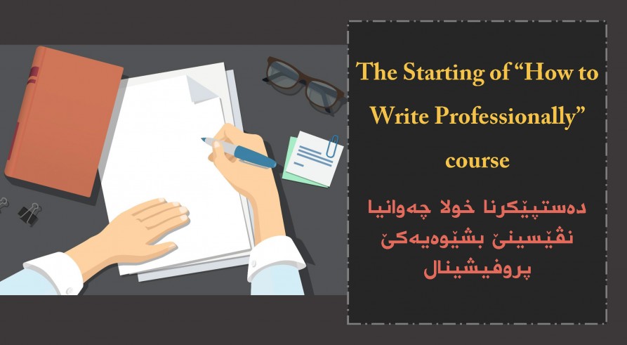 The Starting of “How to Write Professionally” course