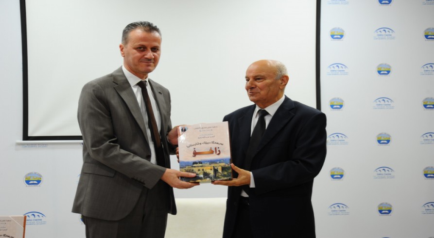 The University of Zakho Hosted a Book Release Ceremony