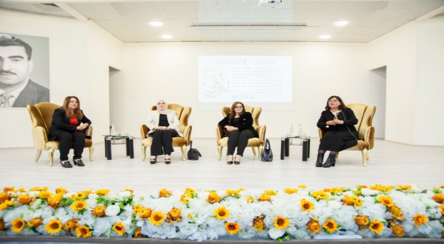 The 16 Days of Activism Against Women's Violence Symposium Was Launched at the University of Zakho