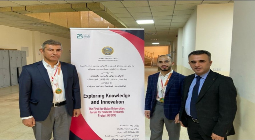 A Delegation from the University of Zakho Participated in a Conference in Erbil