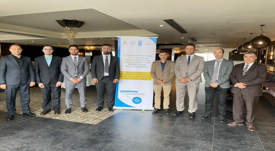 The University of Zakho Participated in a Consultative Workshop Concerning the Development of MSMEs