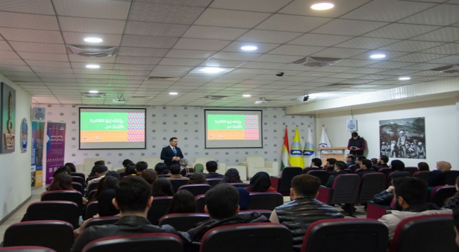 Career Development Center and Video presented a seminar