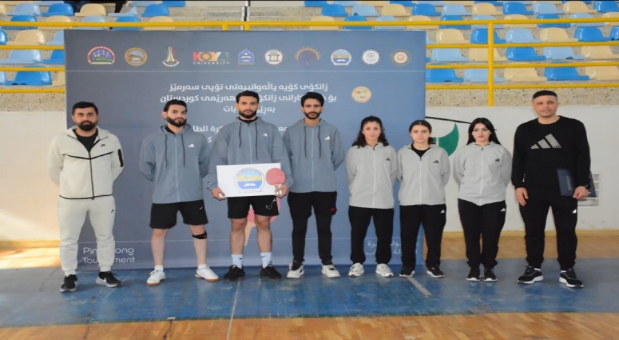 زانکۆیا زاخۆ پشکداری د قارەمانییا "تەپا سەر مێزێ" یا قوتابیێن زانکۆیێن هەرێما کوردستانێ ل زانکۆیا کۆیە دا کر