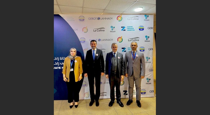 ل زانكۆیا زاخۆ په‌نه‌له‌ك لدور بەرهنگاری و کێمکرنا پەنجەشێرێ هاته‌ گێران